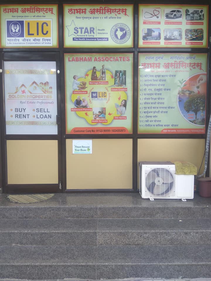 Our Office Location